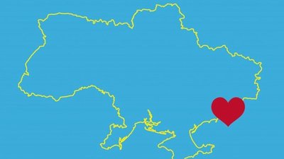 У Львові організовують кінопоказ «Маріуполь, я люблю тебе»