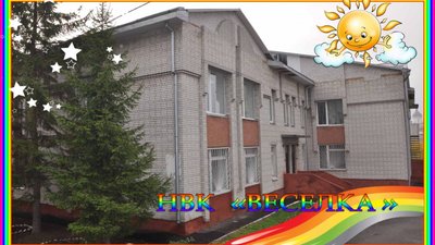 На території львівського дитсадка заживо згоріла працівниця