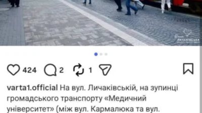У Львові виник скандал через безбар’єрність Садового