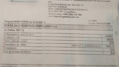 На Львівщині 86-річна жінка напише листа Фірташу