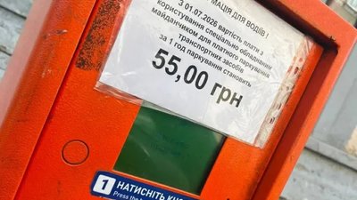 У Львові водії обурені підвищенням тарифів на паркування