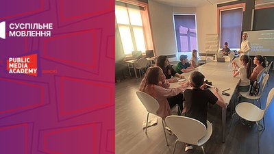 Про стандарти журналістики — друге заняття для дітей-переселенців від Дитячої академії Суспільного Мовлення