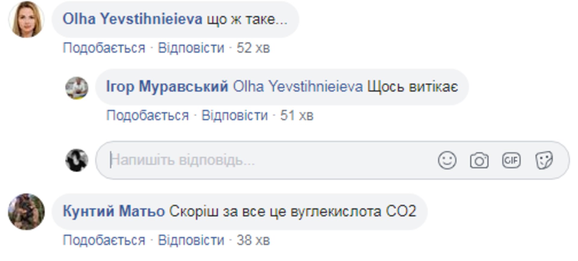 Скриншот ФБ