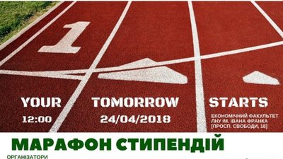 Як у Львові відбувся марафон професій