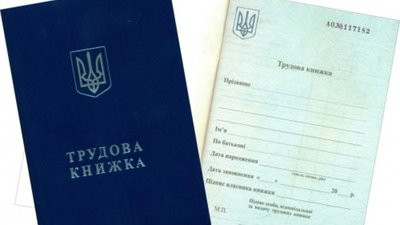 Підприємство оштрафували за нелегальних працівників майже на півмільйона гривень