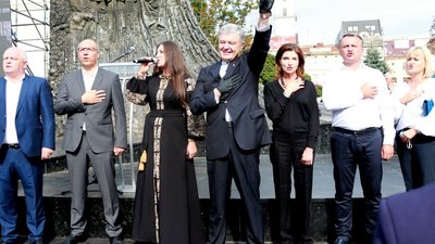 Суд призначив час засідання щодо Порошенка