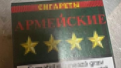 СБУ ліквідувала масштабну схему підпільного виробництва і контрабанди тютюнових виробів до Євросоюзу