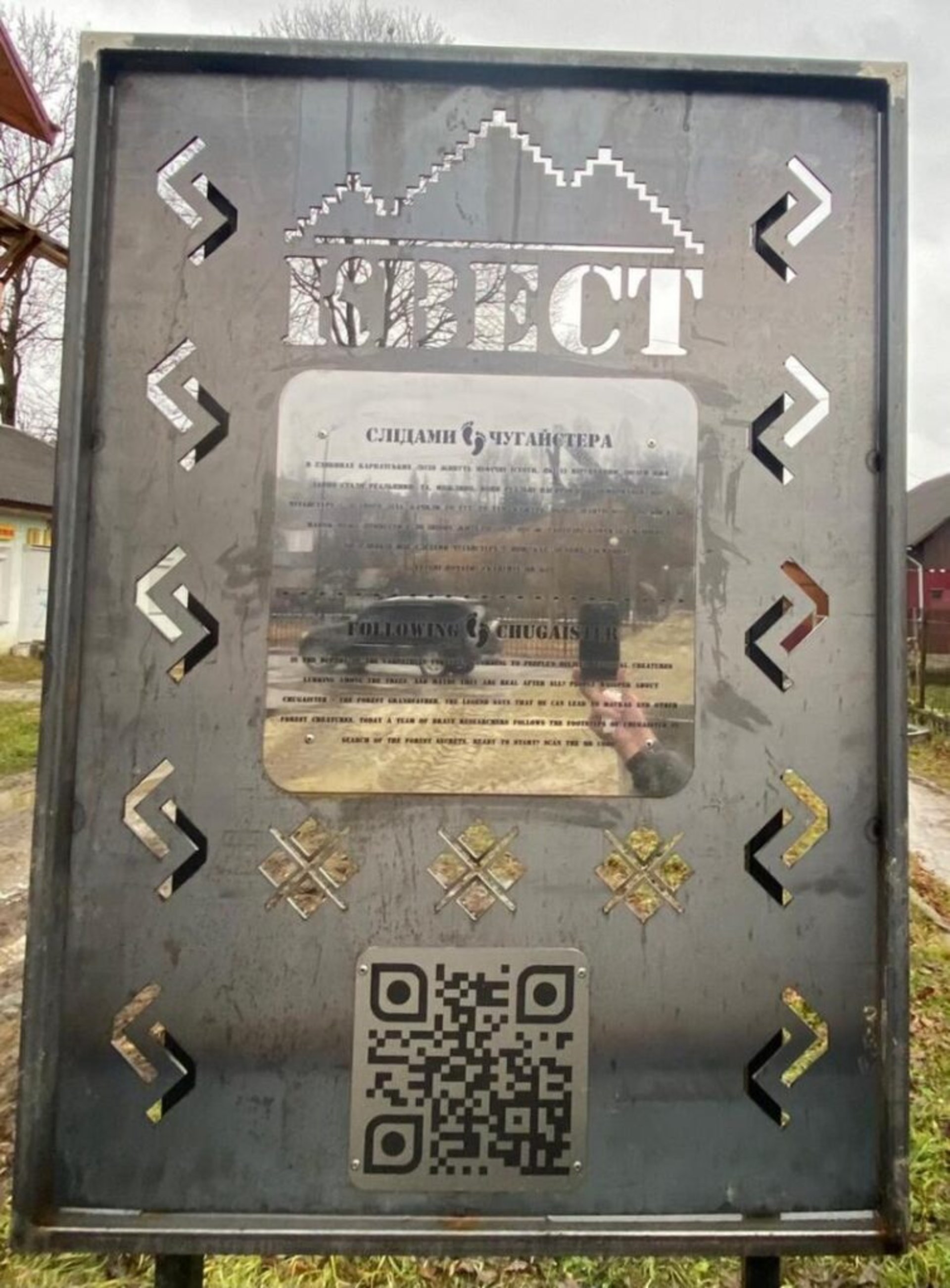 У Славській громаді презентували новий велоквест