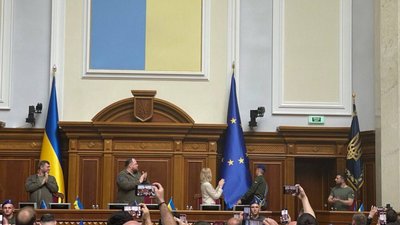 Стало відомо, які рішення прийняла ВРУ під час засідання у п’ятницю