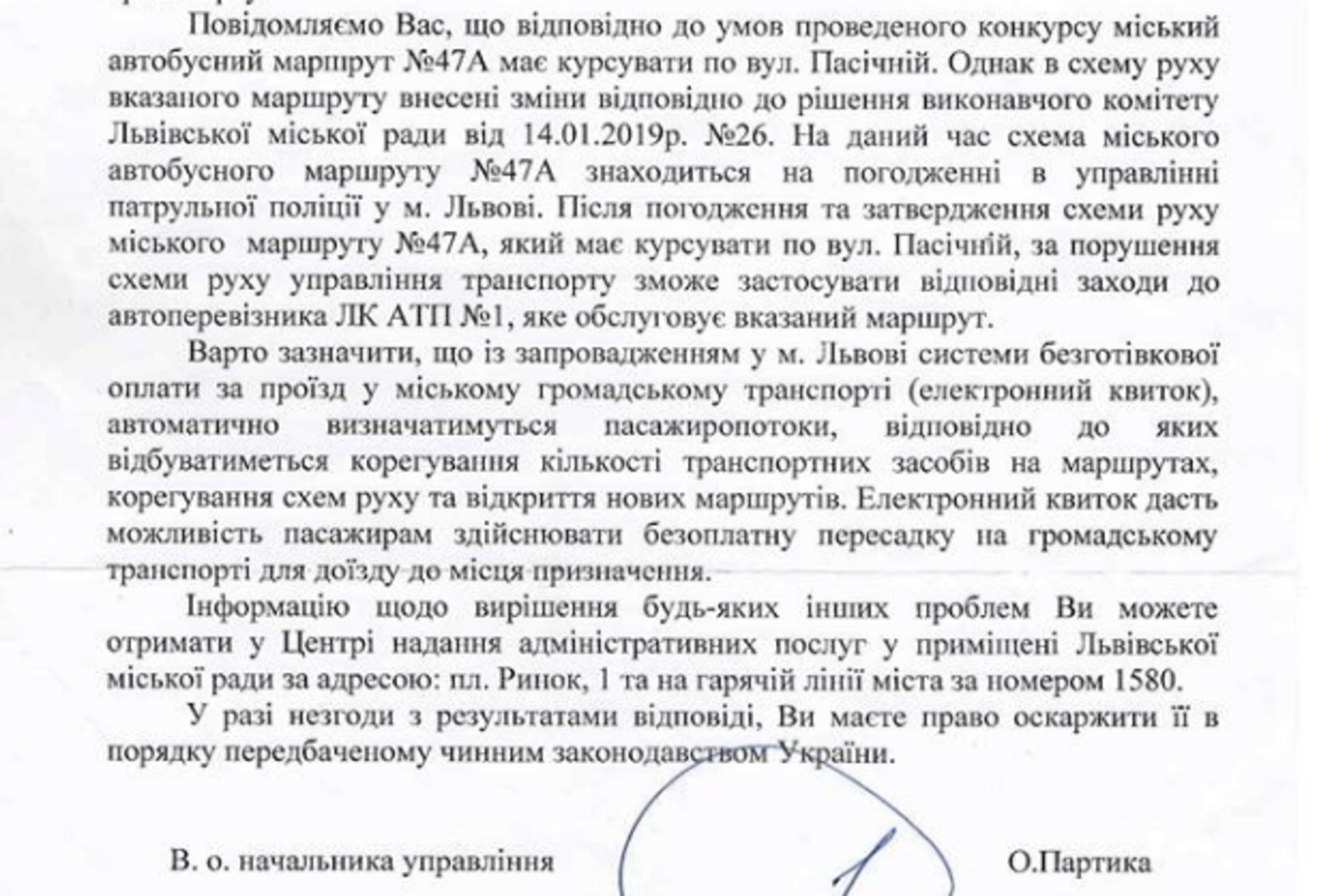 Скриншот/Facebook