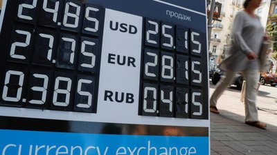 Долар пішов вгору