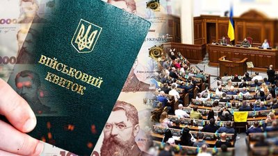 Комітет відхилив правки щодо бронювання військовозобов'язаних, які отримують зарплатню від 35 тисяч грн