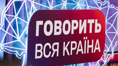 “Говорить вся країна”: у другому епізоді токшоу до студії завітають фігуранти найскандальнішої вечірки року