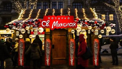 У Львові під час пандемії працюватиме резиденція святого Миколая
