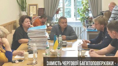 У Львові замість багатоповерхівки побудують амбулаторію сімейної медицини