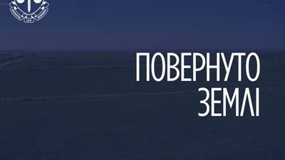 У Меденичах не платили гроші за оренду землі
