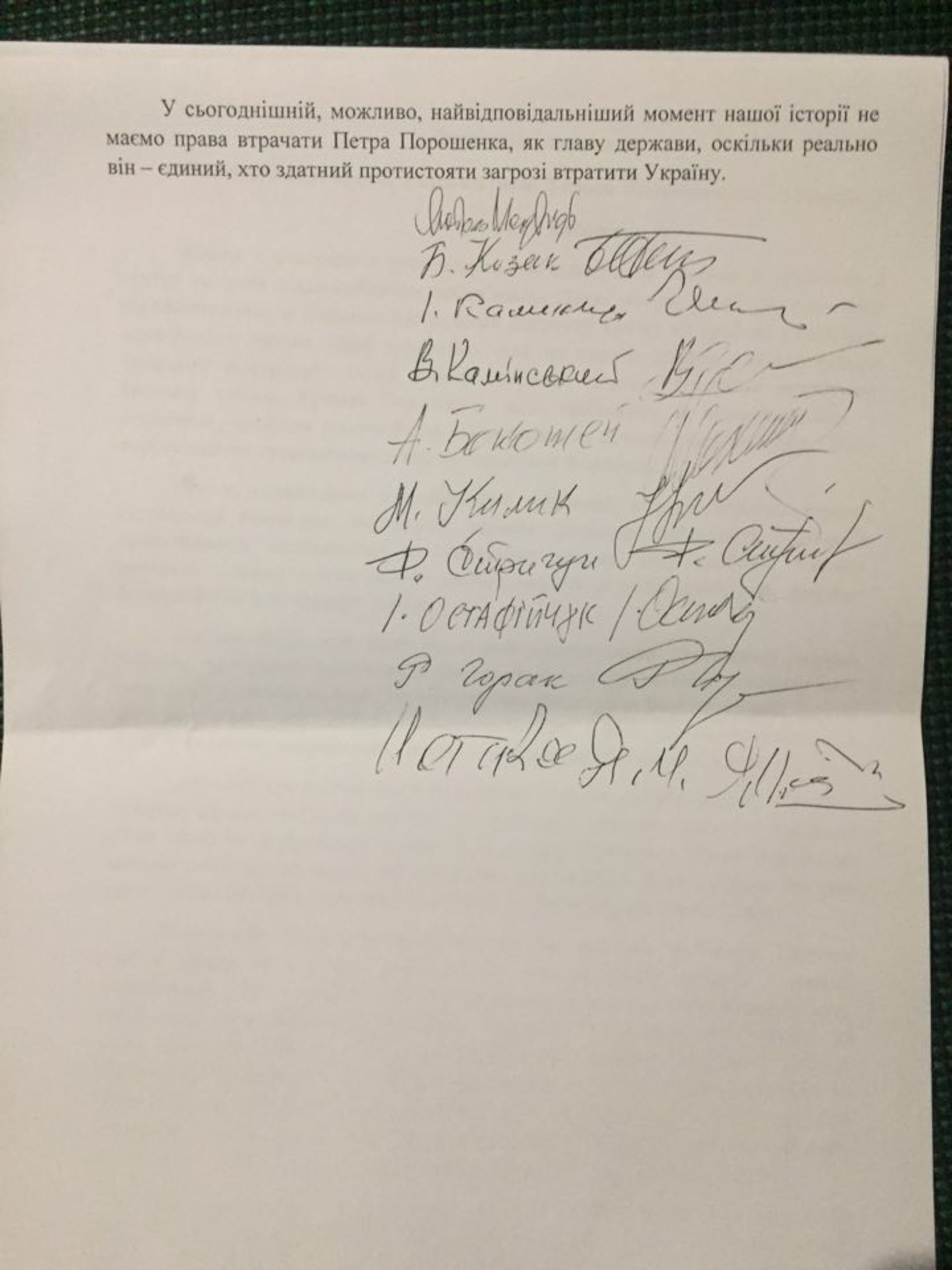 Лауреати Шевченківської премії розповіли, чому підтримують Порошенка