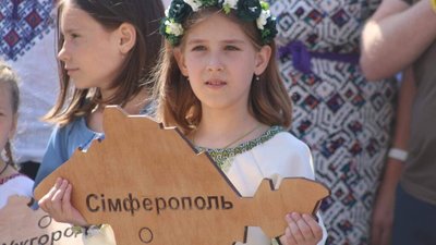 День Конституції: у Львові з пазлів склали карту України