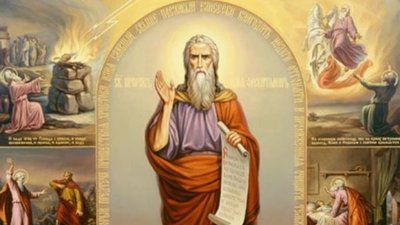 2 серпня християни відзначають день святого пророка Іллі