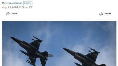 В Україні розбився F-16 під час масованої атаки