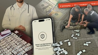 Скільки коштує вийти з ТЦК