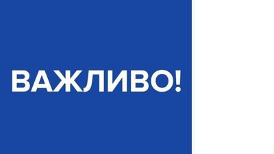 За добу на Львівщині загинуло два пішоходи
