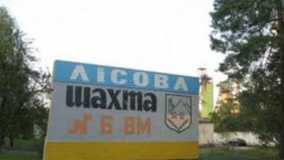 Гройсман доручив розслідувати причини нещасного випадку на шахті ”Лісова” на Львівщині