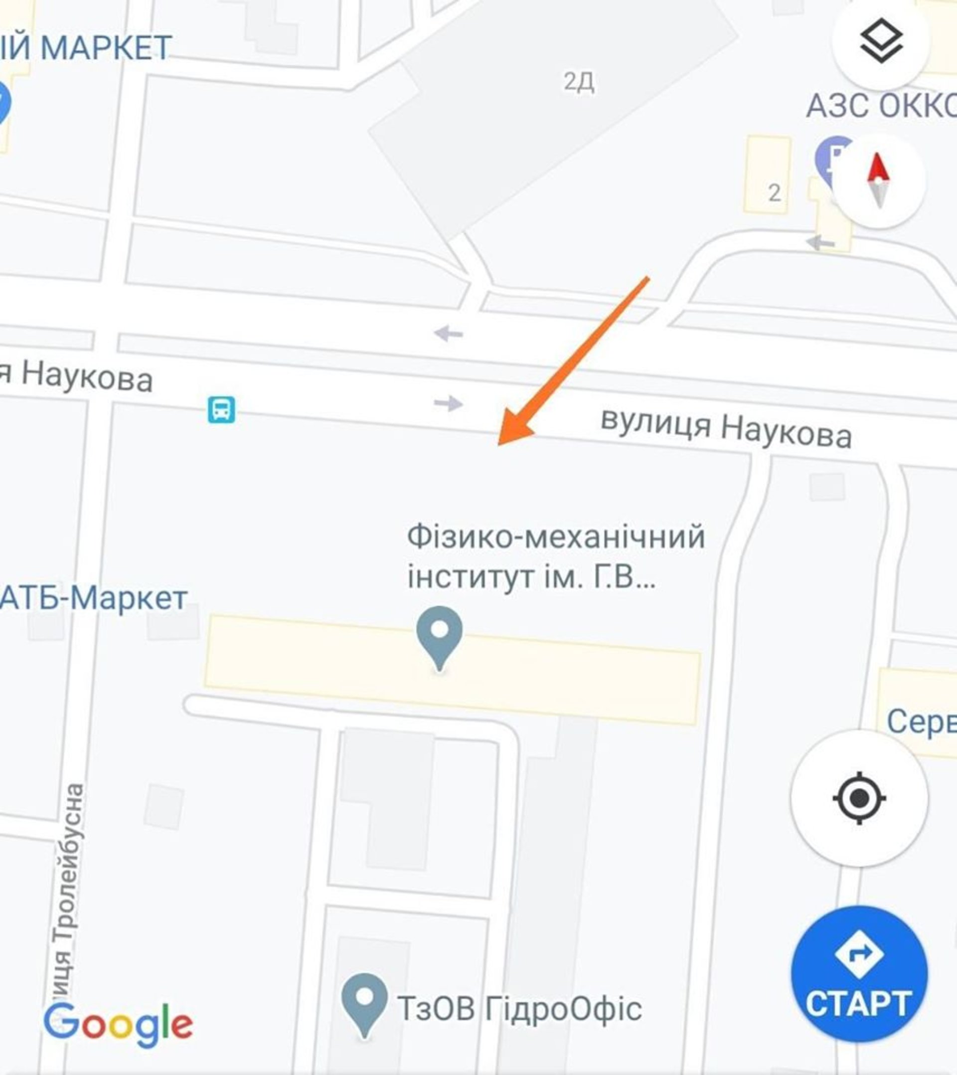 Скриншот ФБ/Гаряча лінія міста Львова