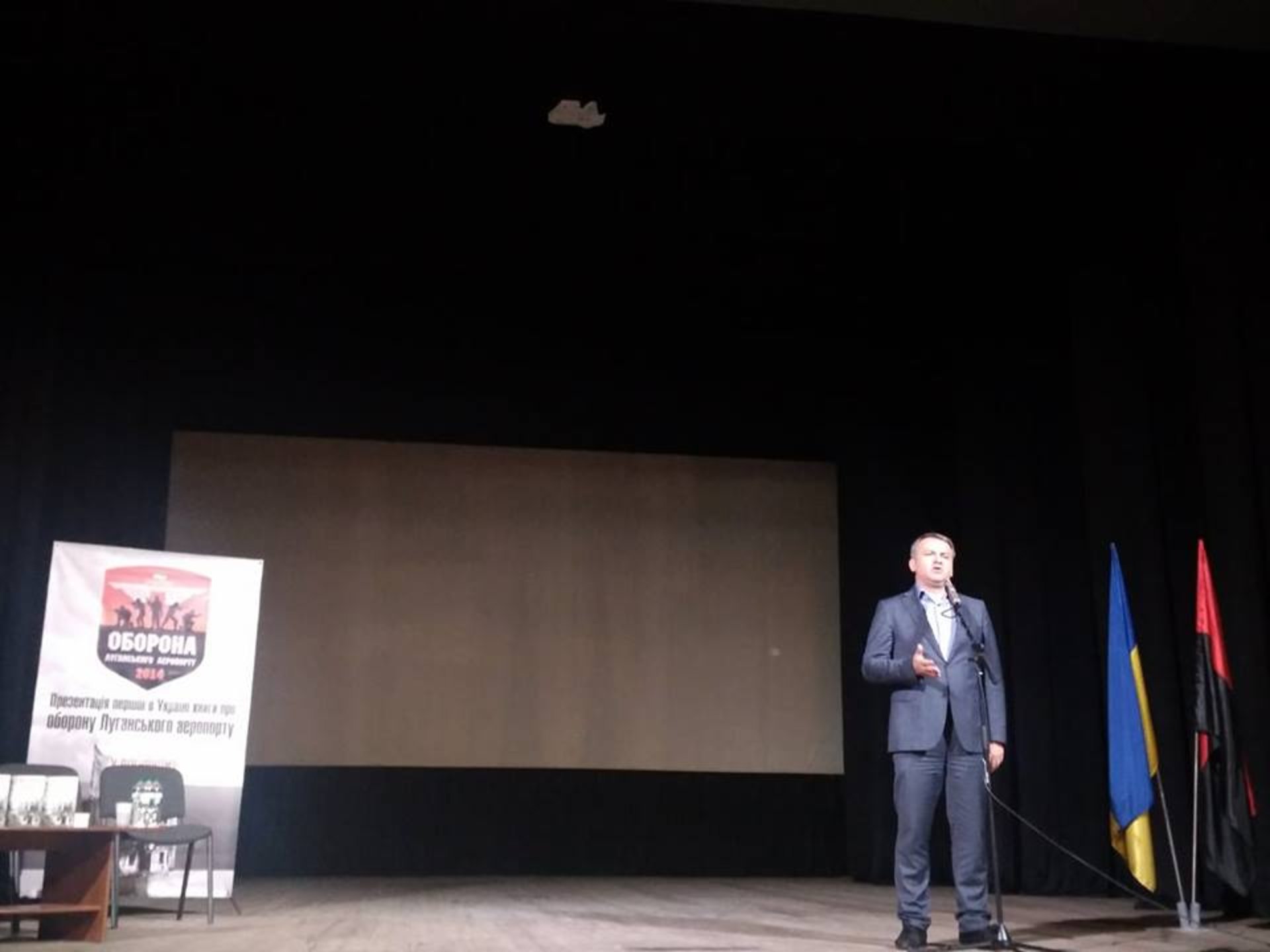 Презентація книги спогадів учасників та очевидців оборони Луганського аеропорту