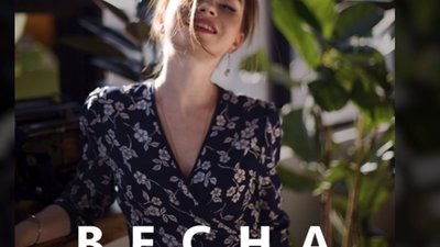 NASTKA презентувала перший сингл під назвою “Весна”