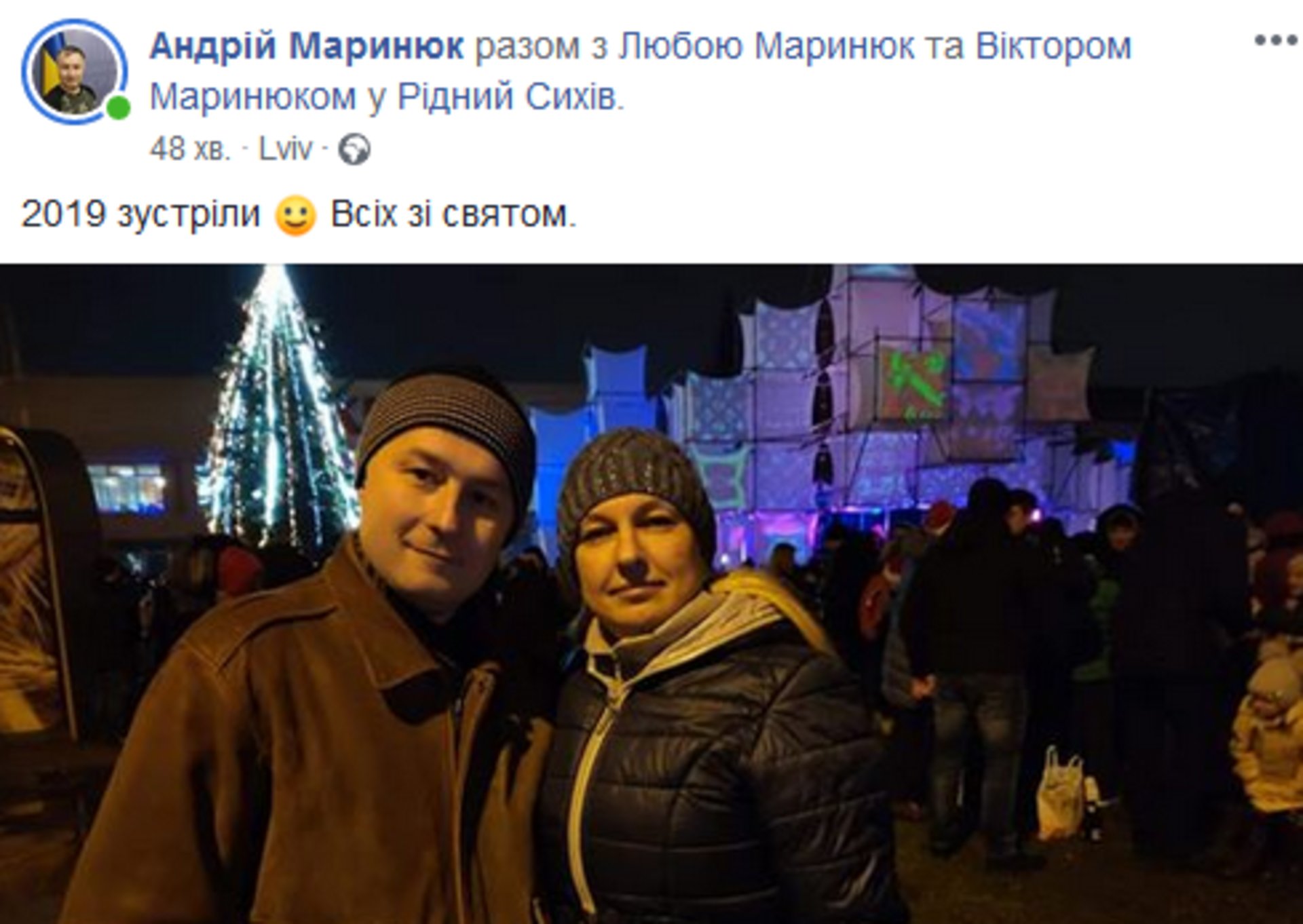 Скриншот/Facebook