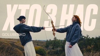 Golubenko випускає пісню, яка вже підкорила слухачів в TikTok