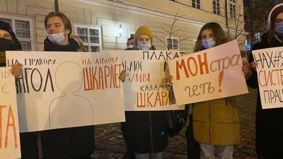 У центрі Львова студенти вийшли на протест через Шкарлета (ФОТО, ВІДЕО)