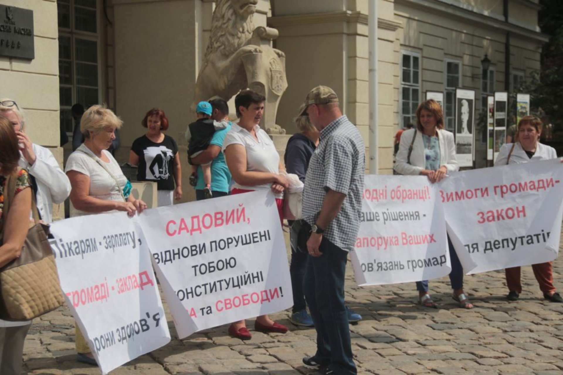 Пікет стоматологів під ЛМР 13.07.18