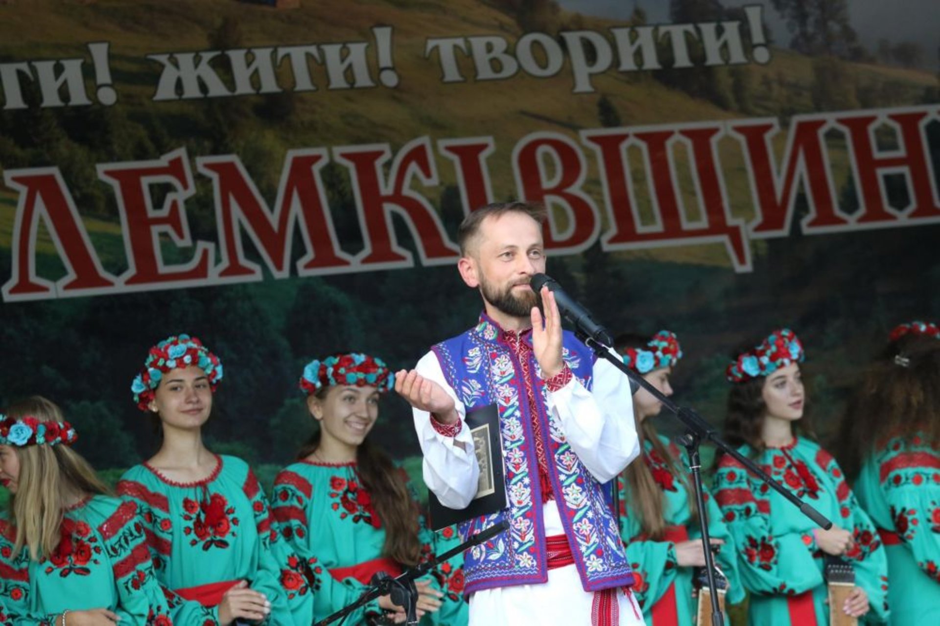 На Львівщині триває фестиваль "Гомін Лемківщини", фото ЛМР