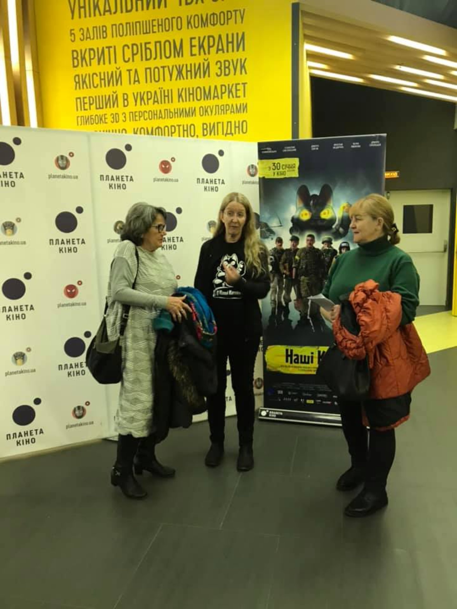 У Львові провели допрем’єрний показ фільму "Наші котики". Фото 4studio
