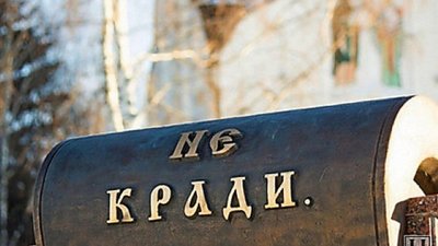 У Малечковичах грабують автомобілі (ВІДЕО)