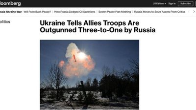 Армія РФ перевершує по озброєнню ЗСУ три до одного, - Bloomberg
