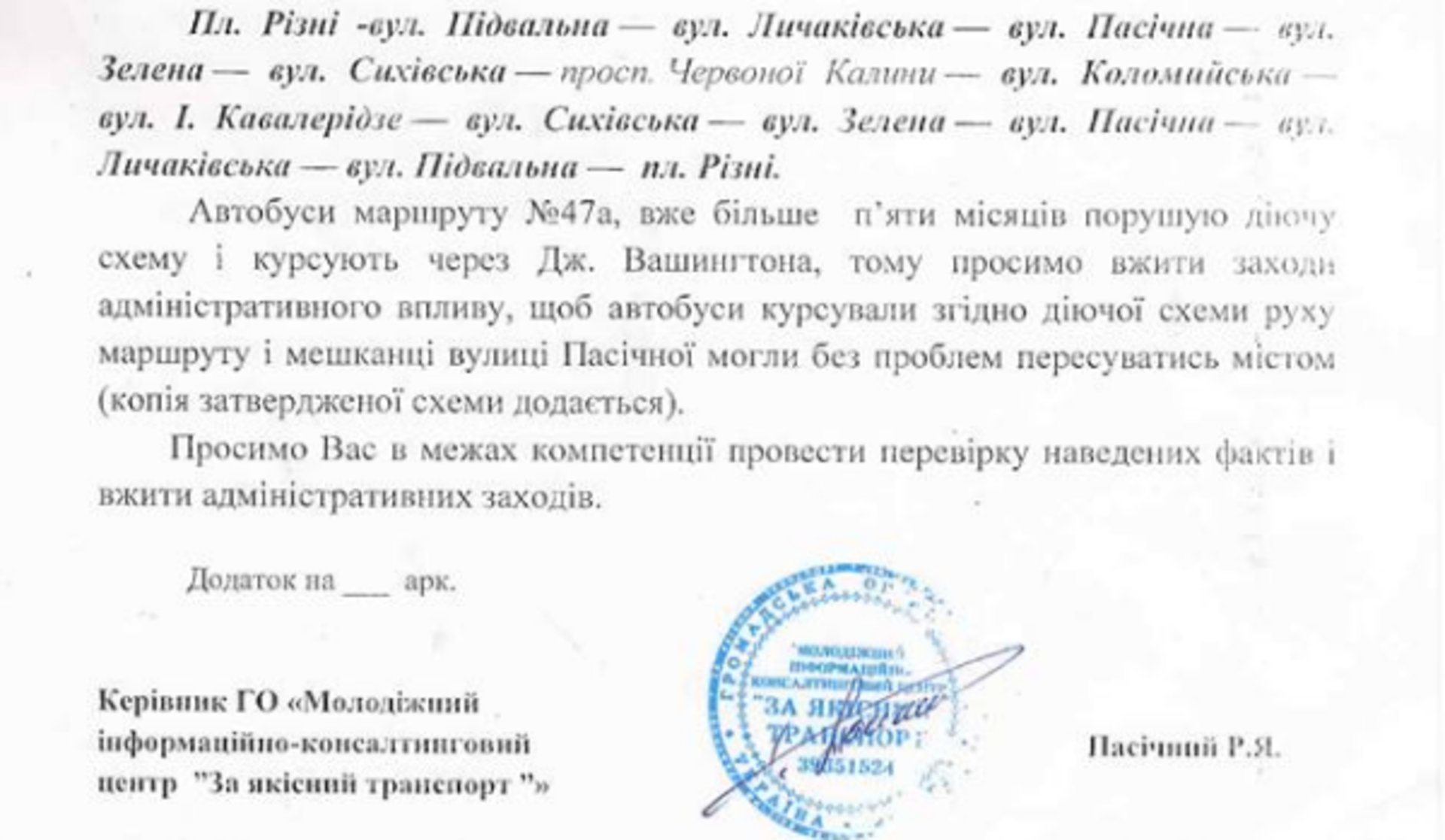 Скриншот/Facebook