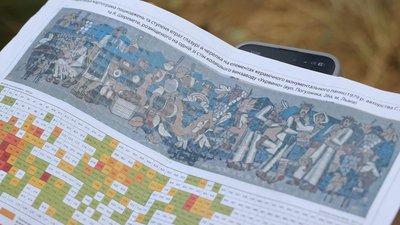 У Львові розібрали керамічне панно