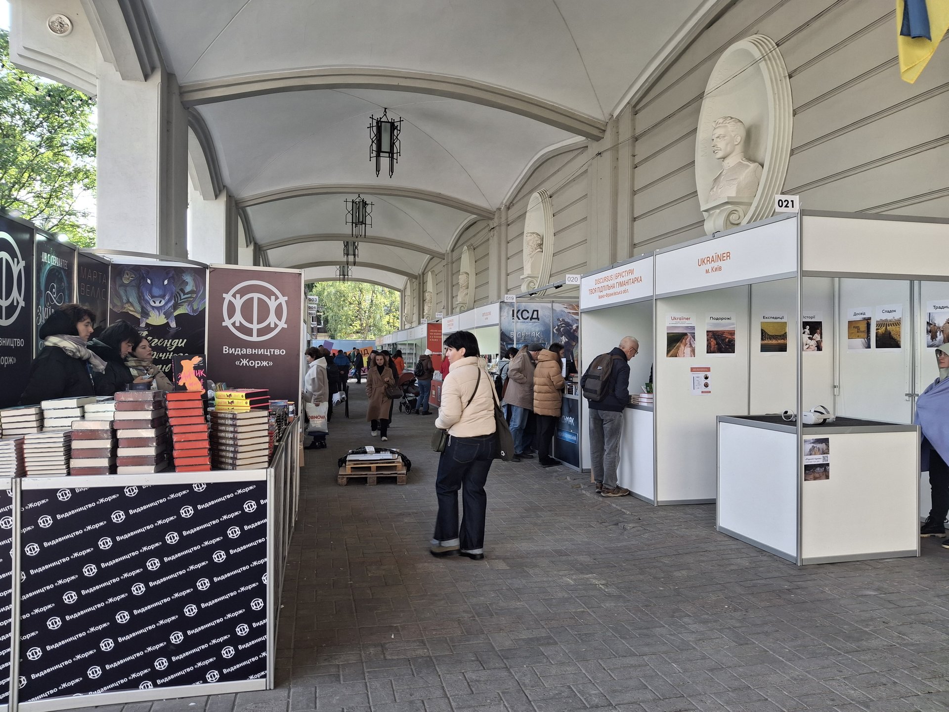 У Львові відкрився 32 BookForum, фото Дмитро Колос, Четверта студія