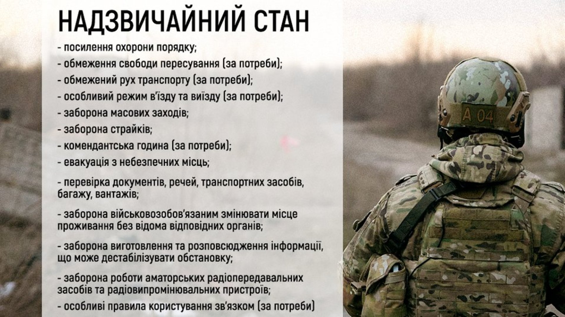 Комендантської години в Києві не буде, - Кличко