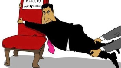 «Свобода» підтримала ідею скорочення кількості нардепів