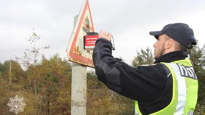 На Львівщині в утриманні дорожніх знаків виявили 2596 недоліків (ФОТО)