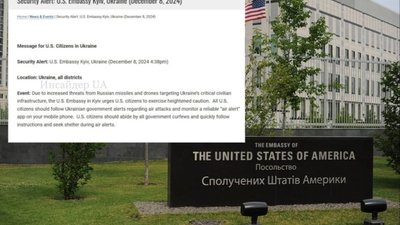 США висловили попередження про посилену загрозу ракетних ударів