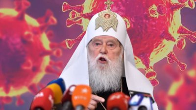 ЛГБТ-спільнота  подала в суд на Філарета