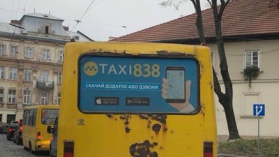 Перевізники вимагають збільшити тариф на проїзд у Львові до 14 грн