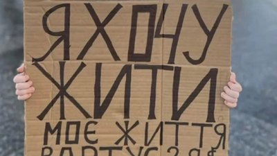 Львівщина збирає кошти на допомогу 7-річному Богданчику Ільківу