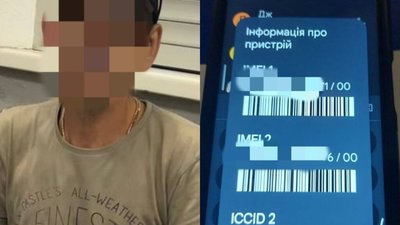 Під час комендантської години у Львові виявили особу в розшуку та крадений телефон