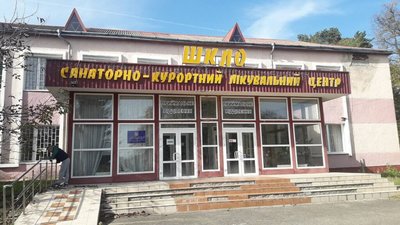 Санаторії Львівщини отримали державну підтримку за карантинний 2020-й